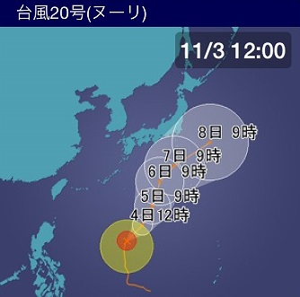 台風20号進路