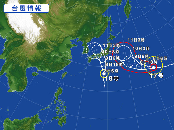台風17号、18号